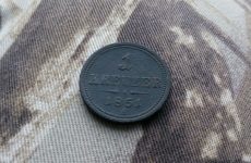 1 Kreuzer 1851 A